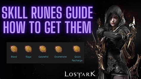 Tips and Tricks for Building a Strong Defense with Protection Runes in Lost Ark